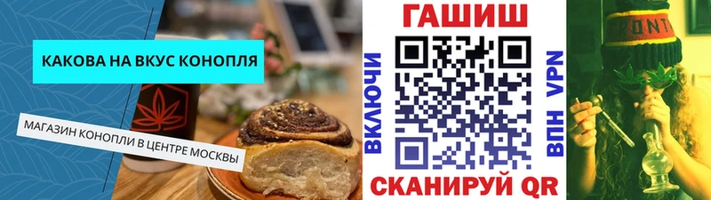 Купить где  Певек  Canna-Cookies марихуана 