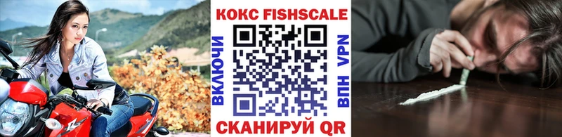 COCAIN VHQ  Купить где  Певек 