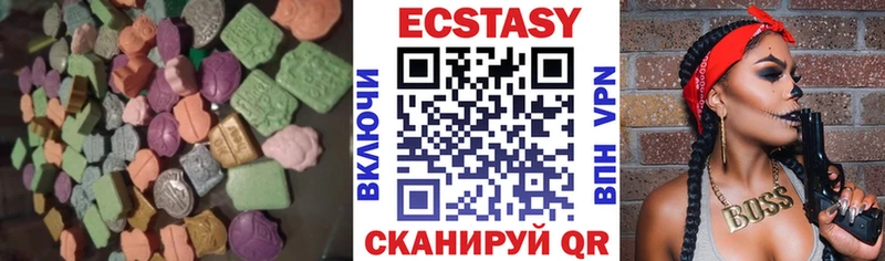 Экстази 99%  Купить где  Певек 