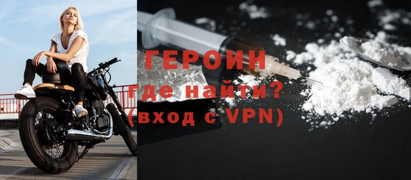 мефедрон Горно-Алтайск