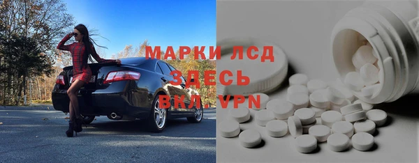 мет Вяземский