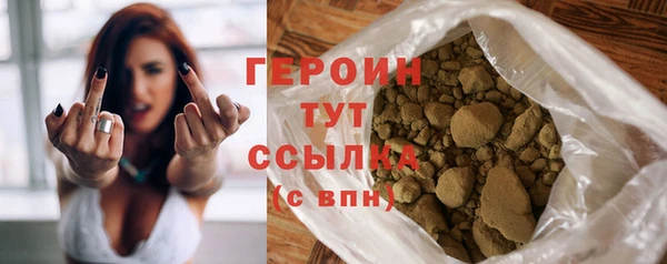 гашишное масло Горняк