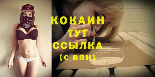 мефедрон мука Горнозаводск