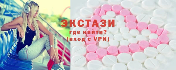 мефедрон Горно-Алтайск