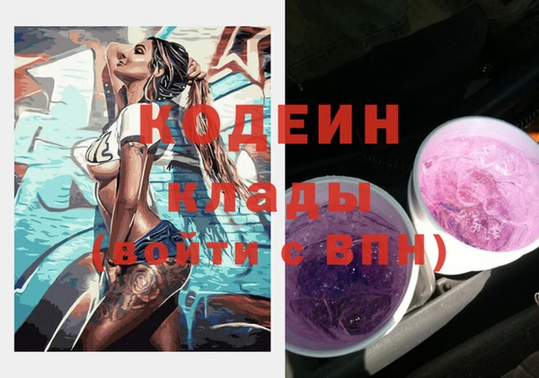 кристаллы Вязники