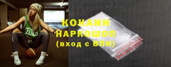 мет Вяземский