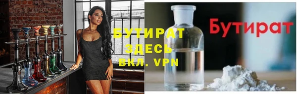 мефедрон Горно-Алтайск