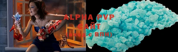 кристаллы Вязники