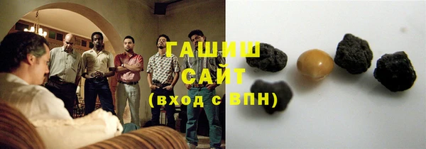 мефедрон мука Горнозаводск