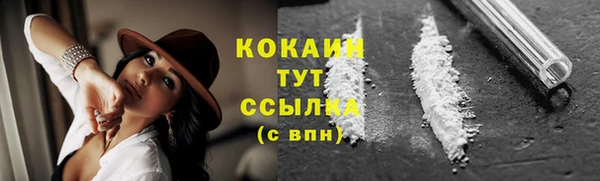 гашишное масло Горняк