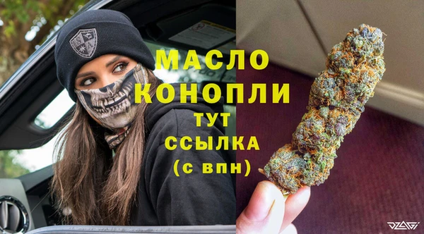 мефедрон мука Горнозаводск