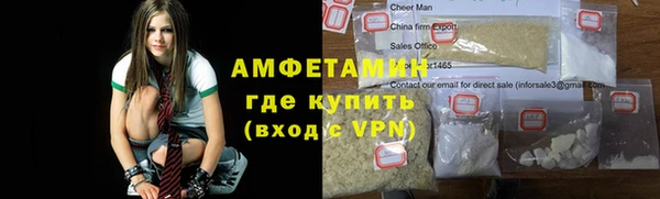 мефедрон Горно-Алтайск