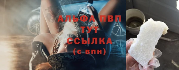 кристаллы Вязники
