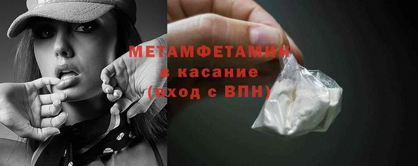 мет Вяземский