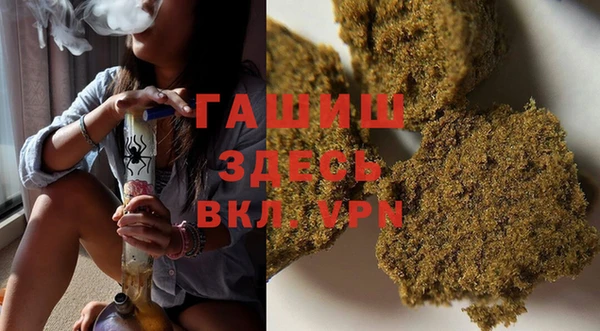 мефедрон мука Горнозаводск