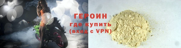 мефедрон мука Горнозаводск