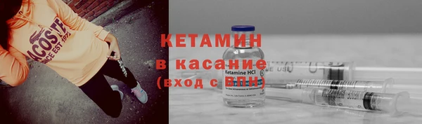 мет Вяземский