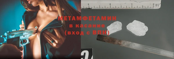мефедрон мука Горнозаводск