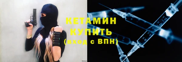 мет Вяземский