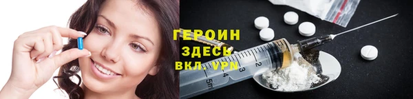 кристаллы Вязники