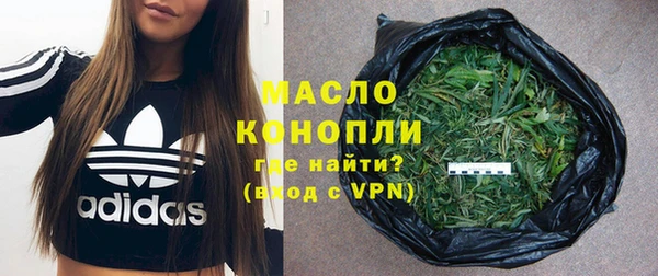 мефедрон мука Горнозаводск