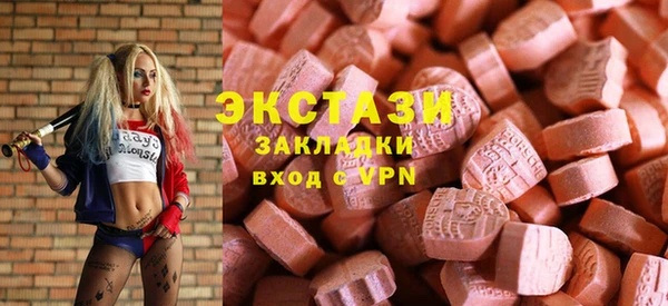 мефедрон Горно-Алтайск