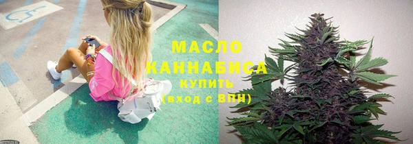 мефедрон Горно-Алтайск