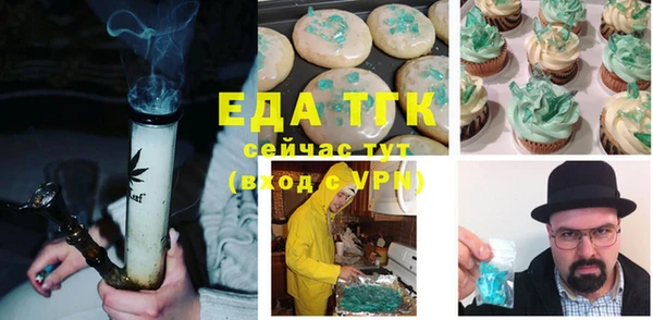 мет Вяземский
