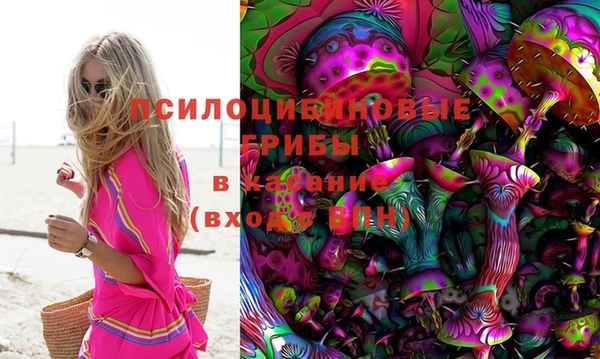 мефедрон мука Горнозаводск
