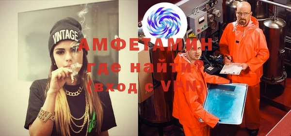 гашишное масло Горняк