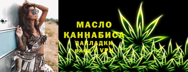 гашишное масло Горняк