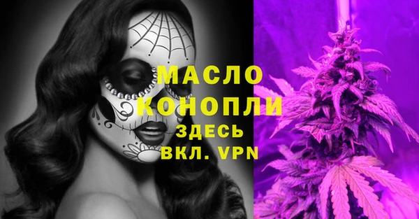 мефедрон мука Горнозаводск