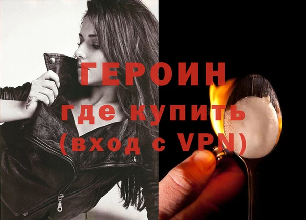 мефедрон Горно-Алтайск