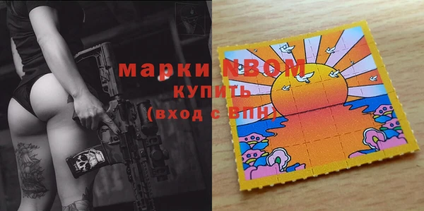мефедрон Горно-Алтайск