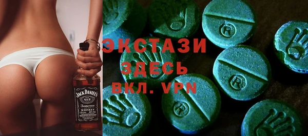 кристаллы Вязники