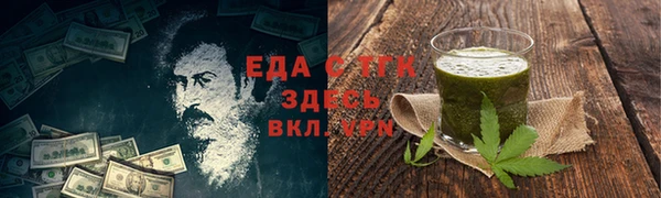 гашишное масло Горняк