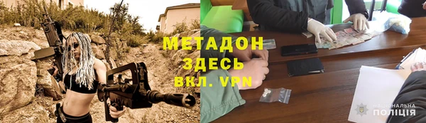 кристаллы Вязники