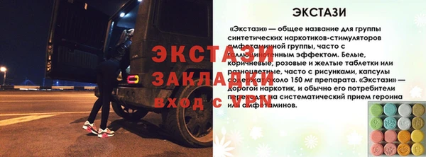 гашишное масло Горняк
