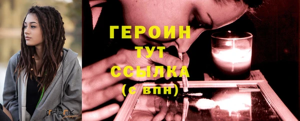 гашишное масло Горняк