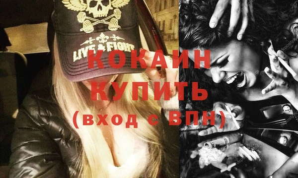 гашишное масло Горняк