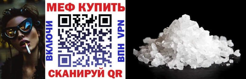 Купить закладки Певек Меф 4 MMC