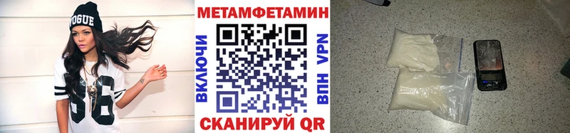 Купить закладки Певек Первитин мет